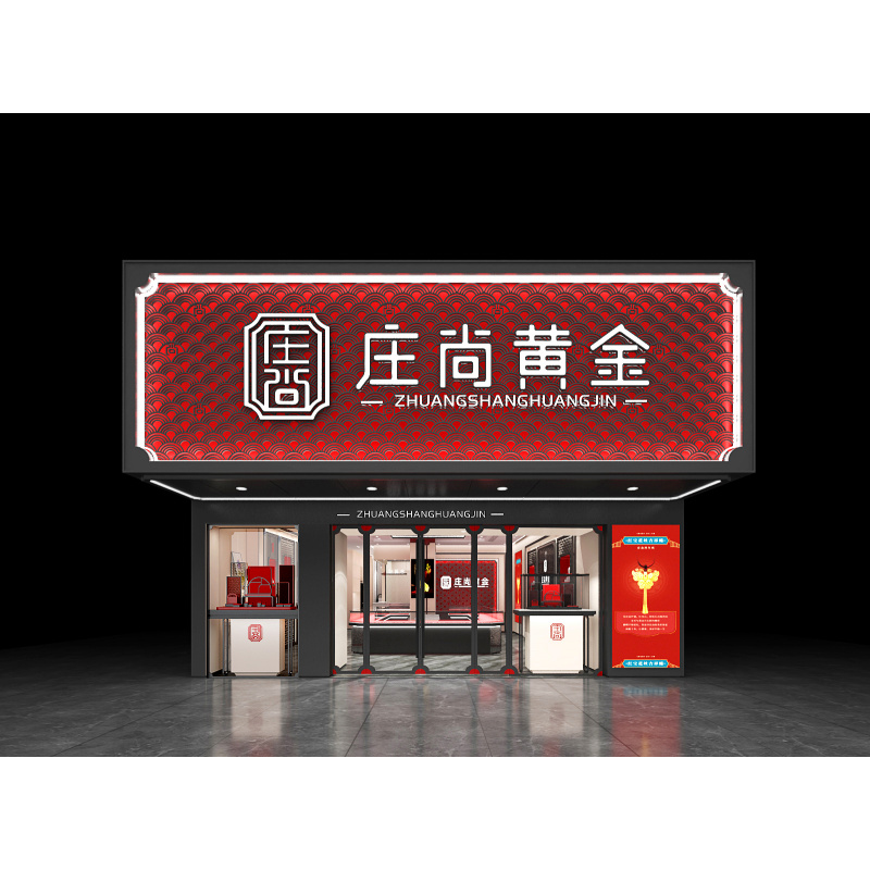 custom.Shopping Mall Glass Jew - đánh giá và giá Jewelry Shop Watches