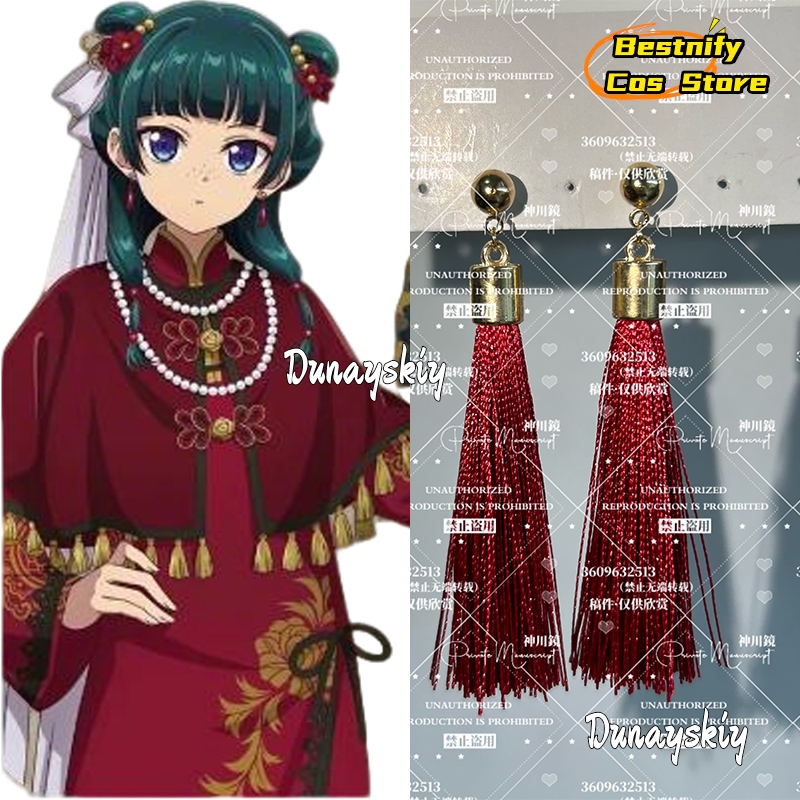 B cos%Cosplay Maomao The Apoth - đánh giá và giá Pearl Necklace
